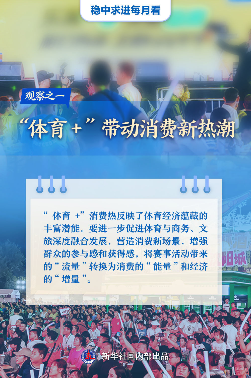 新澳門管家婆一特一中，探索與解析，澳門管家婆一特一中，深度探索與解析
