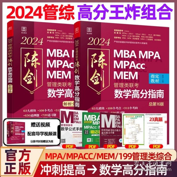 王中王一肖一碼一中一MBA，深度解析與探索，王中王一肖一碼MBA深度解析與探索
