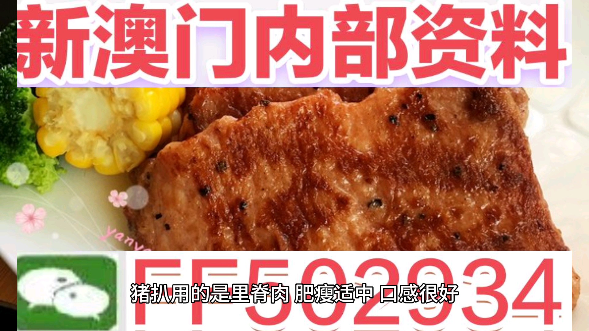 關(guān)于澳門今晚特馬生肖的預(yù)測(cè)——探索未來(lái)的幸運(yùn)之星（2025年），澳門特馬生肖預(yù)測(cè)，探索未來(lái)幸運(yùn)之星（2025年展望）