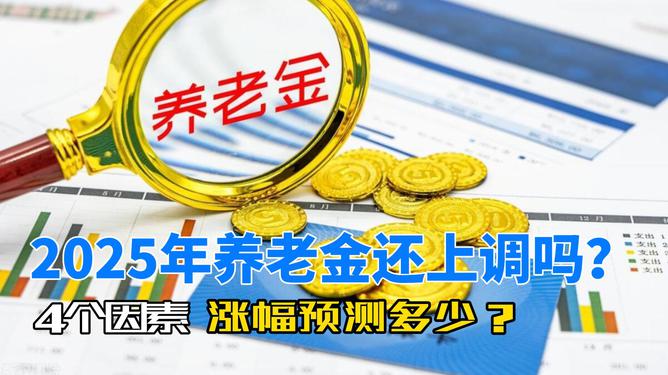 7777788888澳門開(kāi)獎(jiǎng)2025年