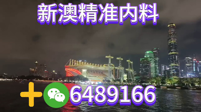 2023年新澳今晚資料解析與預(yù)測(cè)——走向未來(lái)的彩票藍(lán)圖，走向未來(lái)的彩票藍(lán)圖，2023年新澳今晚資料解析與預(yù)測(cè)