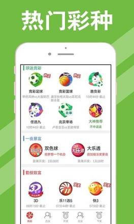 新澳天天開獎(jiǎng)資料大全第1038期，全方位解讀與策略分析，新澳第1038期開獎(jiǎng)資料解讀與策略分析大全