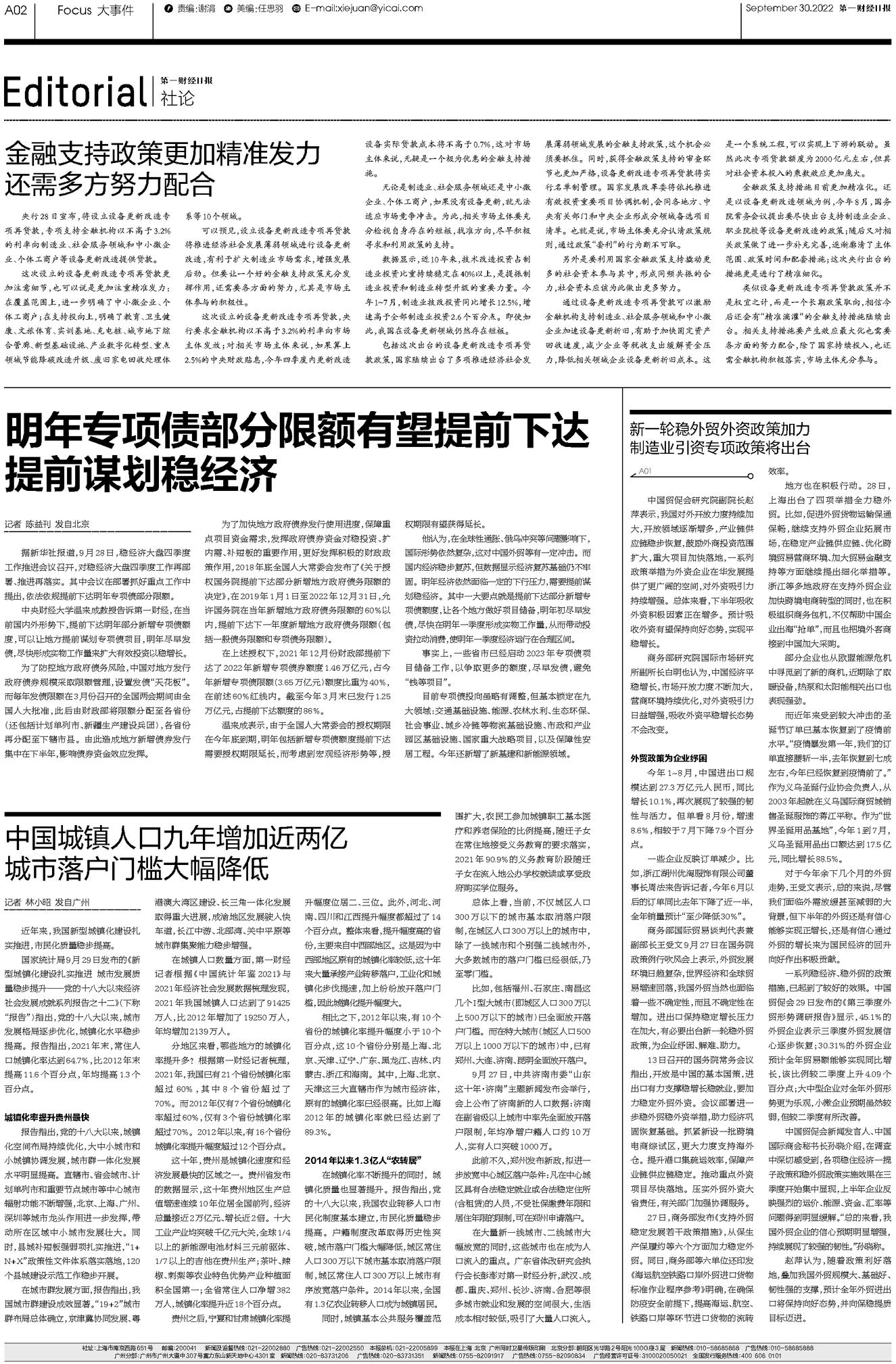 2025年精準資料大全——全方位資源匯總與前瞻展望，2025年全方位資源匯總與前瞻展望，精準資料大全