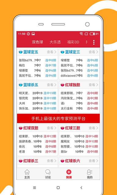 精準(zhǔn)掛牌圖與未來機遇挑戰(zhàn)（針對2025年）