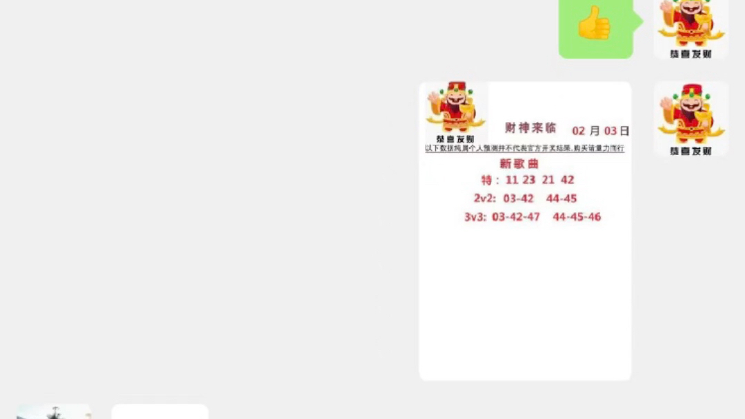 澳門一碼中精準(zhǔn)一碼中獎規(guī)則解析，澳門一碼中獎規(guī)則深度解析