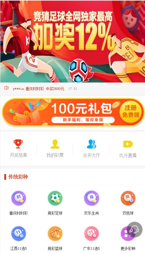 新澳天天彩開好彩大全——彩票愛好者的福音，彩票愛好者福音，新澳天天彩開好彩大全
