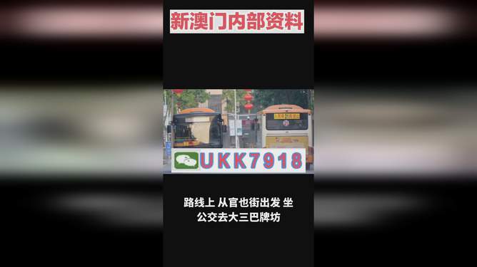 2025年澳門今晚開(kāi)獎(jiǎng)號(hào)碼