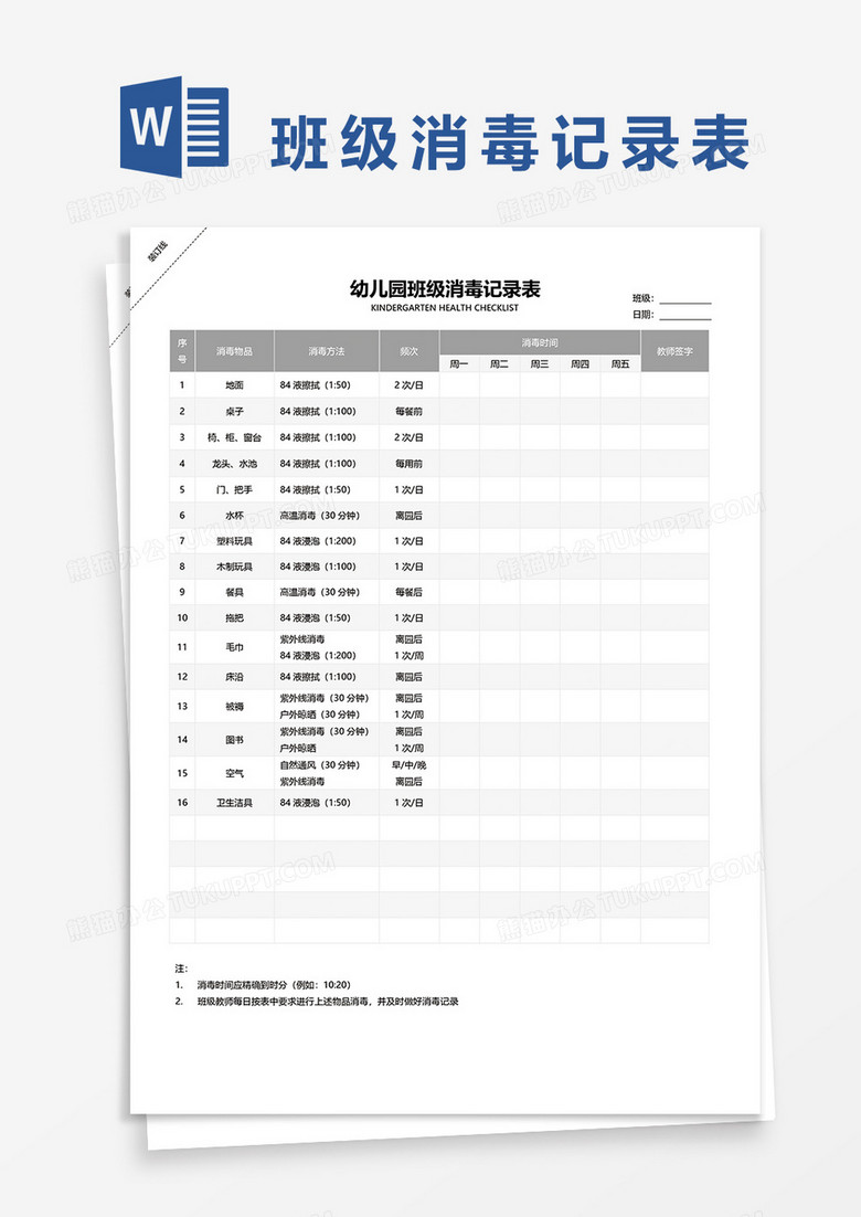 澳門彩票搖號(hào)記錄表查詢