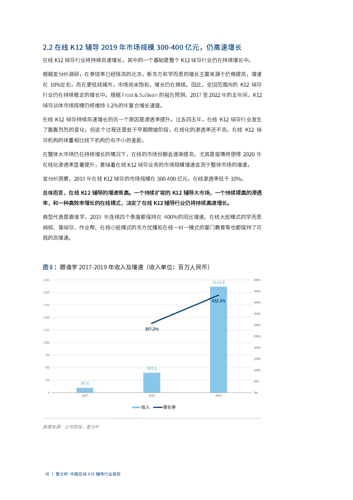 2025新澳開獎記錄決策資料解釋