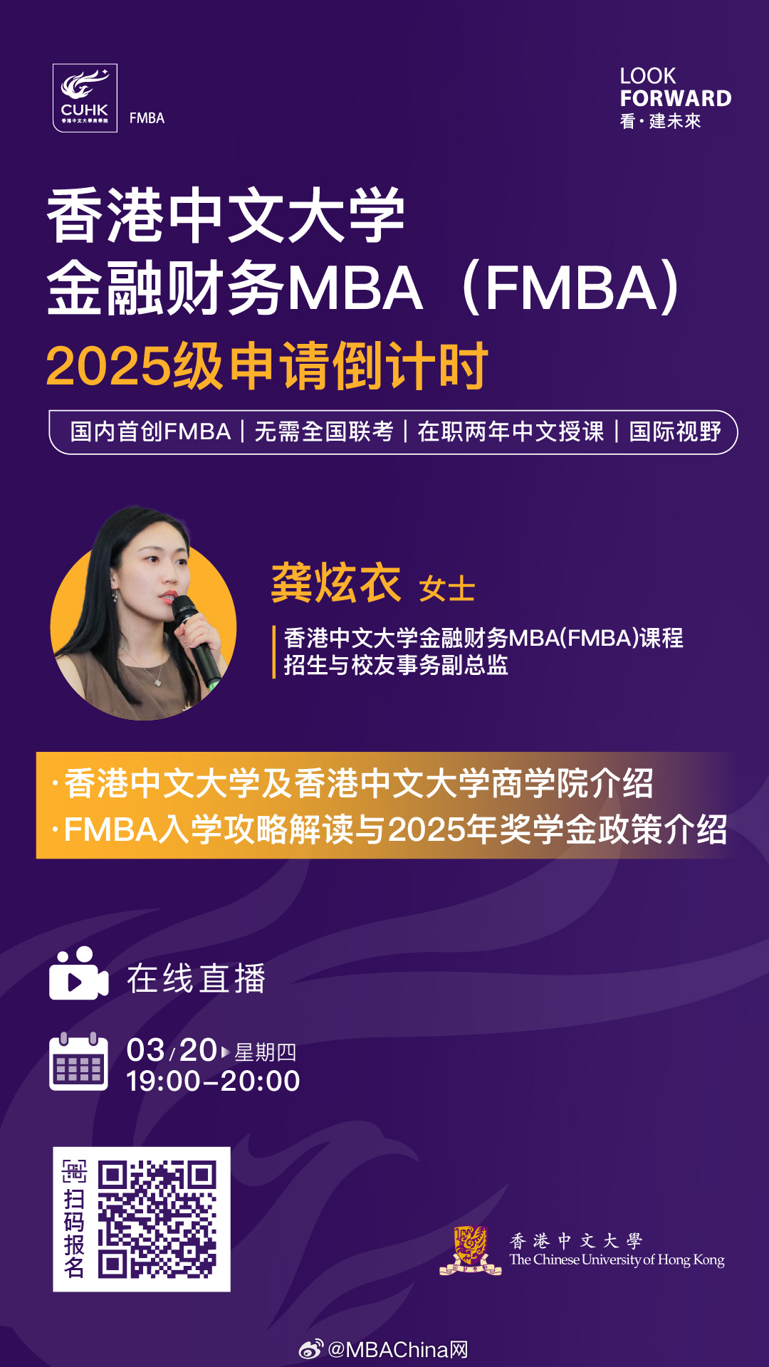 王中王一肖一碼一中一MBA，探索關鍵詞背后的深層含義與關聯，關鍵詞背后的深層含義與關聯探索，王中王一肖一碼一中MBA研究