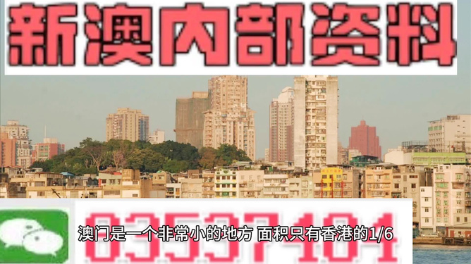 澳門精準(zhǔn)資料大全免費(fèi)，探索與揭秘，澳門精準(zhǔn)資料大全揭秘，免費(fèi)探索之旅
