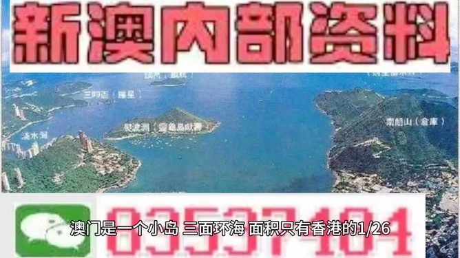 探索未來，揭秘澳門2025最精準(zhǔn)資料，揭秘澳門2025最精準(zhǔn)資料，探索未來之門開啟