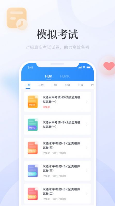 澳門廣東二八站最新版，全面解析與SEO優(yōu)化策略，澳門廣東二八站最新版解析與SEO優(yōu)化策略指南