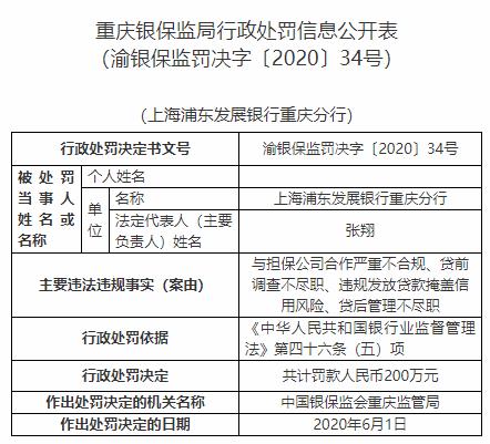 二四六香港資料期期準(zhǔn)一，深度解析與SEO優(yōu)化策略，二四六香港資料期期準(zhǔn)一深度解析與SEO優(yōu)化策略全攻略