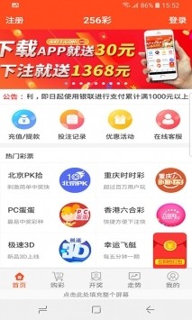 香淼六香彩開獎(jiǎng)結(jié)果記錄——全面解析與最新資訊，香淼六香彩開獎(jiǎng)結(jié)果記錄全解析與最新資訊速遞
