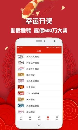 管家婆白小姐四肖開獎(jiǎng)時(shí)間一，全面解析與預(yù)測(cè)，管家婆白小姐四肖開獎(jiǎng)時(shí)間解析與預(yù)測(cè)