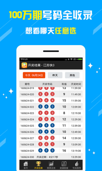 澳門王中王六碼新澳門，探索與解析，澳門王中王六碼新澳門，深度探索與解析