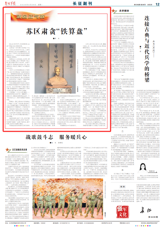 鐵算盤，揭秘其獨(dú)特魅力與SEO優(yōu)化策略，鐵算盤，獨(dú)特魅力揭秘與SEO優(yōu)化策略全解析