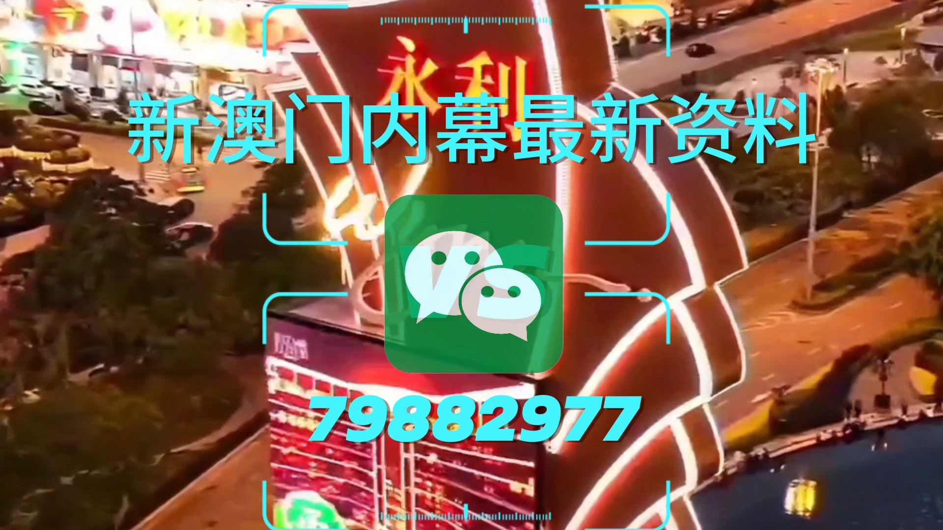 爺爺?shù)拿孛芘c傳奇故事