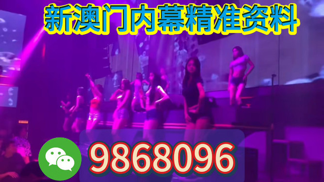 澳門今晚開特馬，探索未來的機(jī)遇與挑戰(zhàn)，澳門未來機(jī)遇與挑戰(zhàn)，特馬開啟新篇章