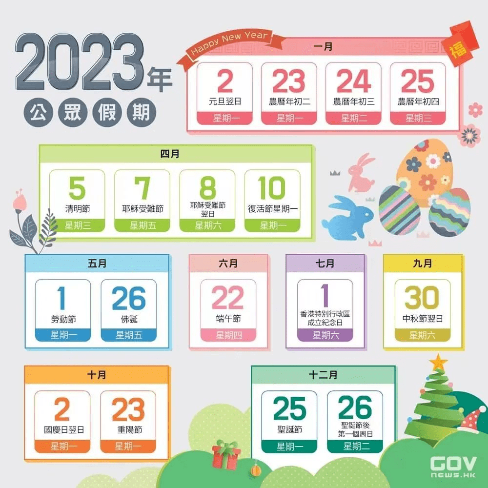 二四六香港資料期期中準(zhǔn)一，深度解析與SEO優(yōu)化策略，二四六香港資料期期中準(zhǔn)深度解析與SEO優(yōu)化策略全攻略