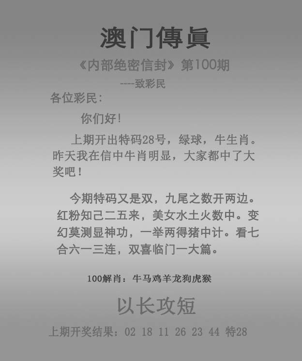 新澳106期資料，全面解析與深度探索，新澳106期資料全面解析與深度探索報(bào)告
