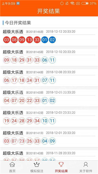 澳門精準(zhǔn)資料，探索與解析，澳門精準(zhǔn)資料，深度探索與解析