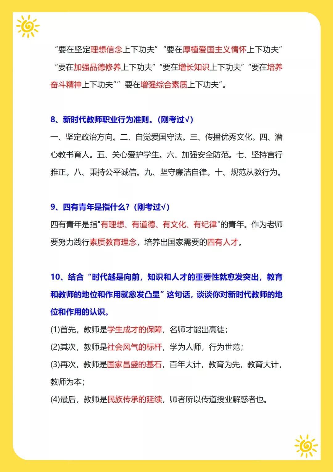 新聞熱點大事件SEO文章，新聞熱點大事件SEO文章概覽