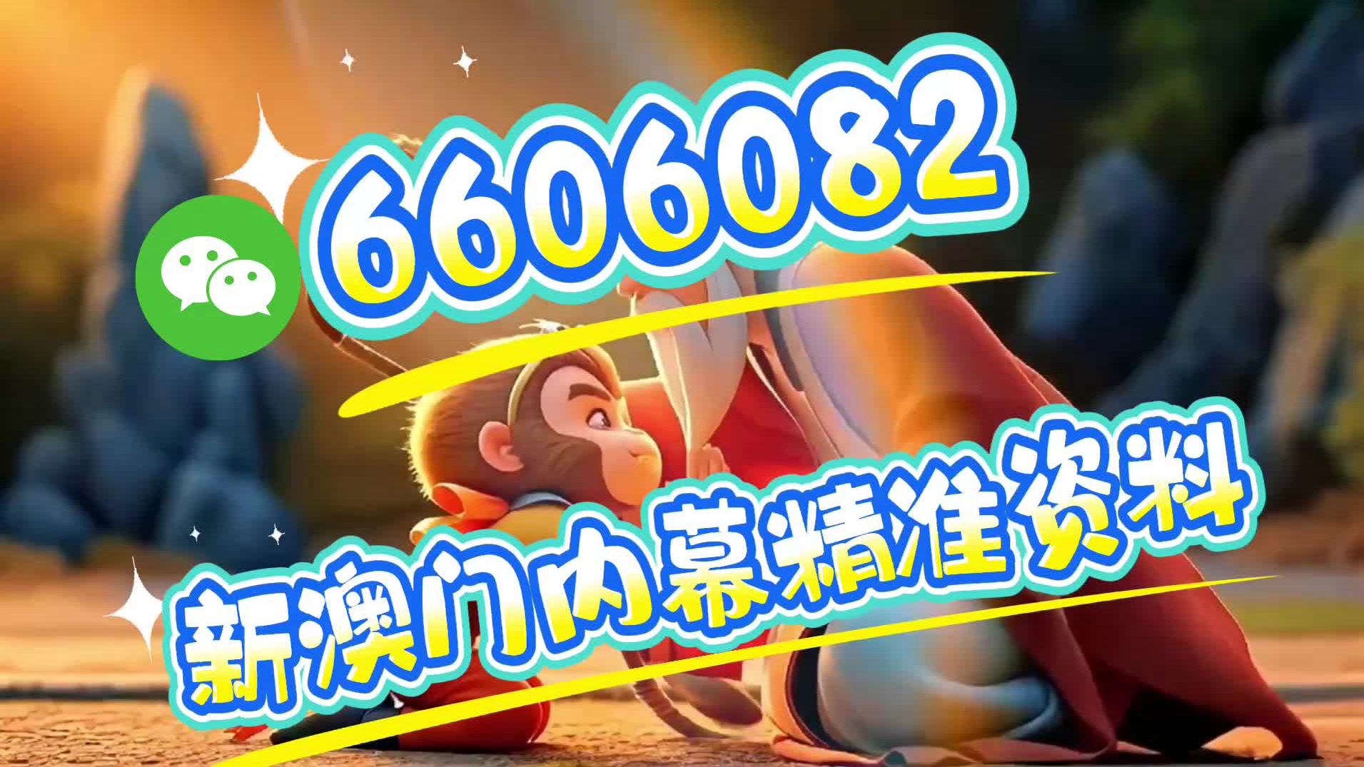 一碼出特，揭秘背后的秘密與策略，揭秘一碼出特，背后的秘密策略與操作手法