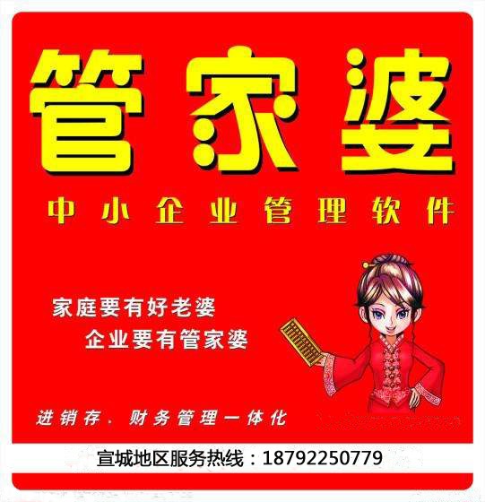 探索神秘世界，管家婆圖片的獨(dú)特魅力與SEO優(yōu)化策略，探索神秘世界，管家婆圖片的魅力與SEO優(yōu)化策略揭秘
