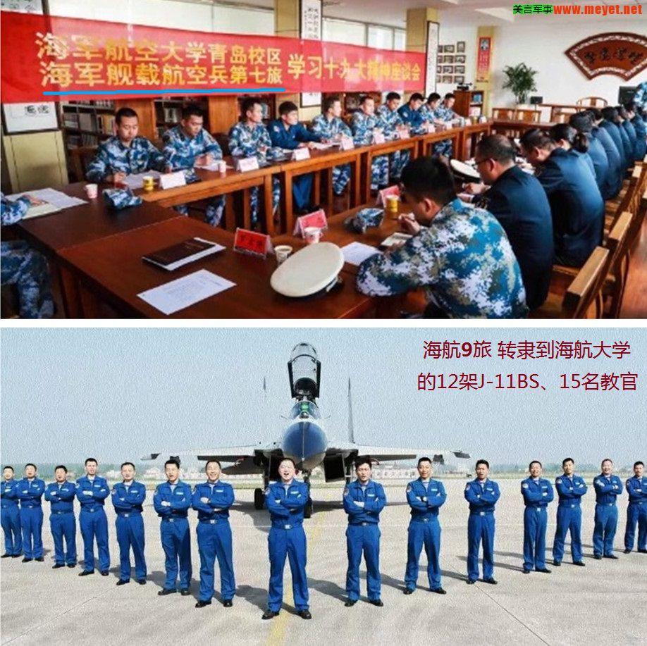 殲11BS與殲-16戰(zhàn)斗機(jī)，深度解析兩款戰(zhàn)機(jī)之差異，殲11BS與殲-16戰(zhàn)斗機(jī)，深度對(duì)比解析