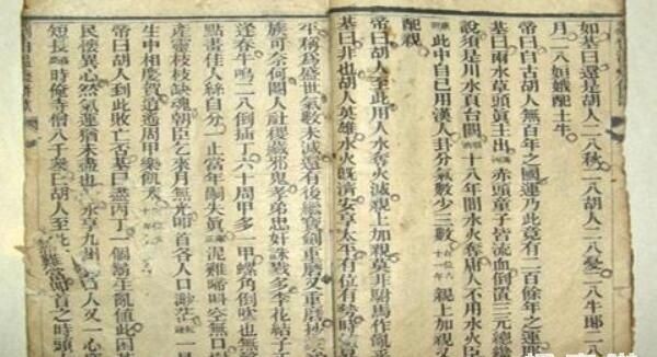 揭秘劉伯溫平特一肖，傳奇人物與預(yù)測神技的結(jié)合，劉伯溫傳奇，傳奇人物與預(yù)測神技揭秘平特一肖之謎