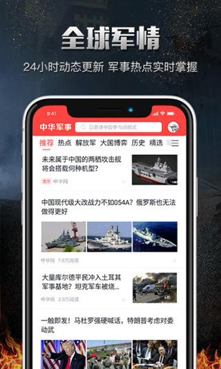 中華網(wǎng)軍事網(wǎng)址，深度解析與SEO優(yōu)化策略，中華網(wǎng)軍事網(wǎng)址深度解析與SEO優(yōu)化策略探討