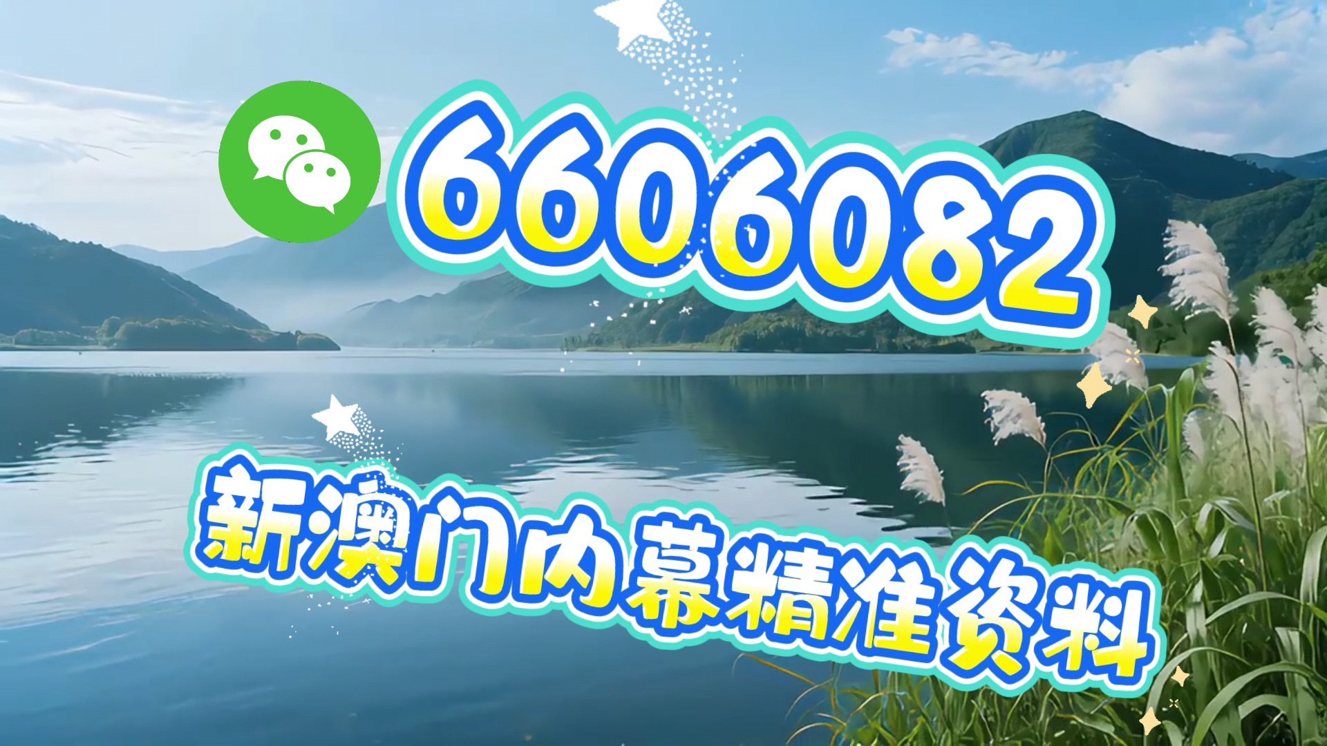 澳門三肖三碼期期準(zhǔn)免費——揭秘真相與真相背后的秘密，澳門三肖三碼期期準(zhǔn)揭秘，真相與背后秘密全解析
