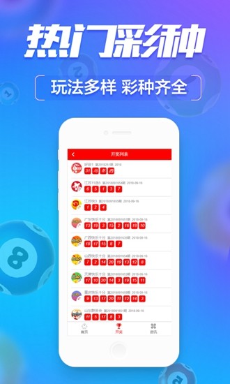 澳門精準(zhǔn)四肖八碼的優(yōu)勢，揭秘其獨(dú)特魅力與實(shí)用性，澳門精準(zhǔn)四肖八碼優(yōu)勢揭秘，獨(dú)特魅力與實(shí)用性的探索