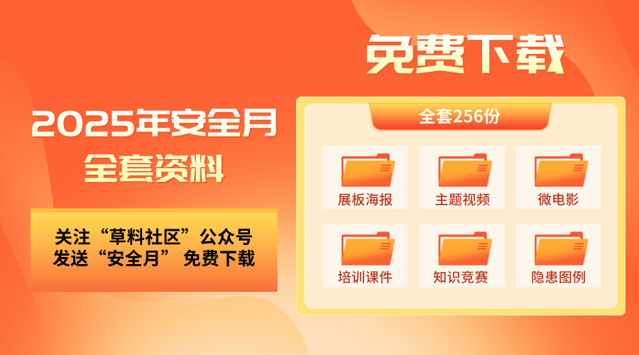 重磅推薦2025全年資料免費(fèi)大全——你的免費(fèi)資源寶庫(kù)，免費(fèi)資源寶庫(kù)重磅推薦，2025全年資料免費(fèi)大全