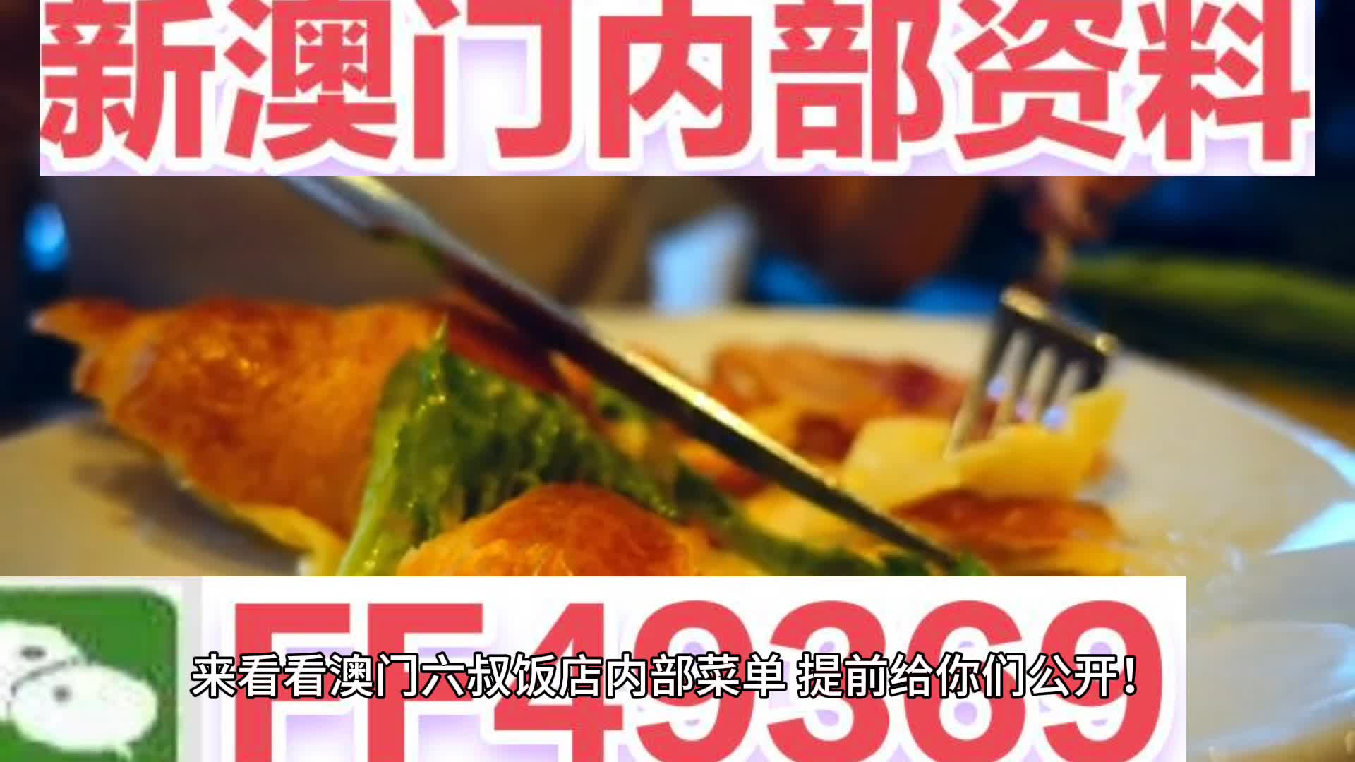 澳門一肖一碼期期準(zhǔn)中選料1