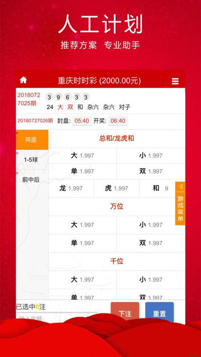 澳門碼開獎網(wǎng)站