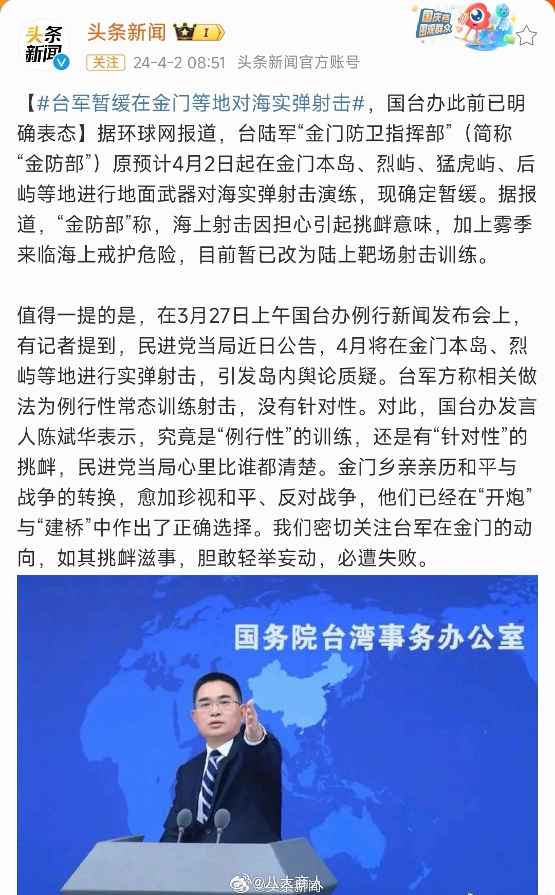 最新臺海軍情全面解析，臺海軍情最新全面解析