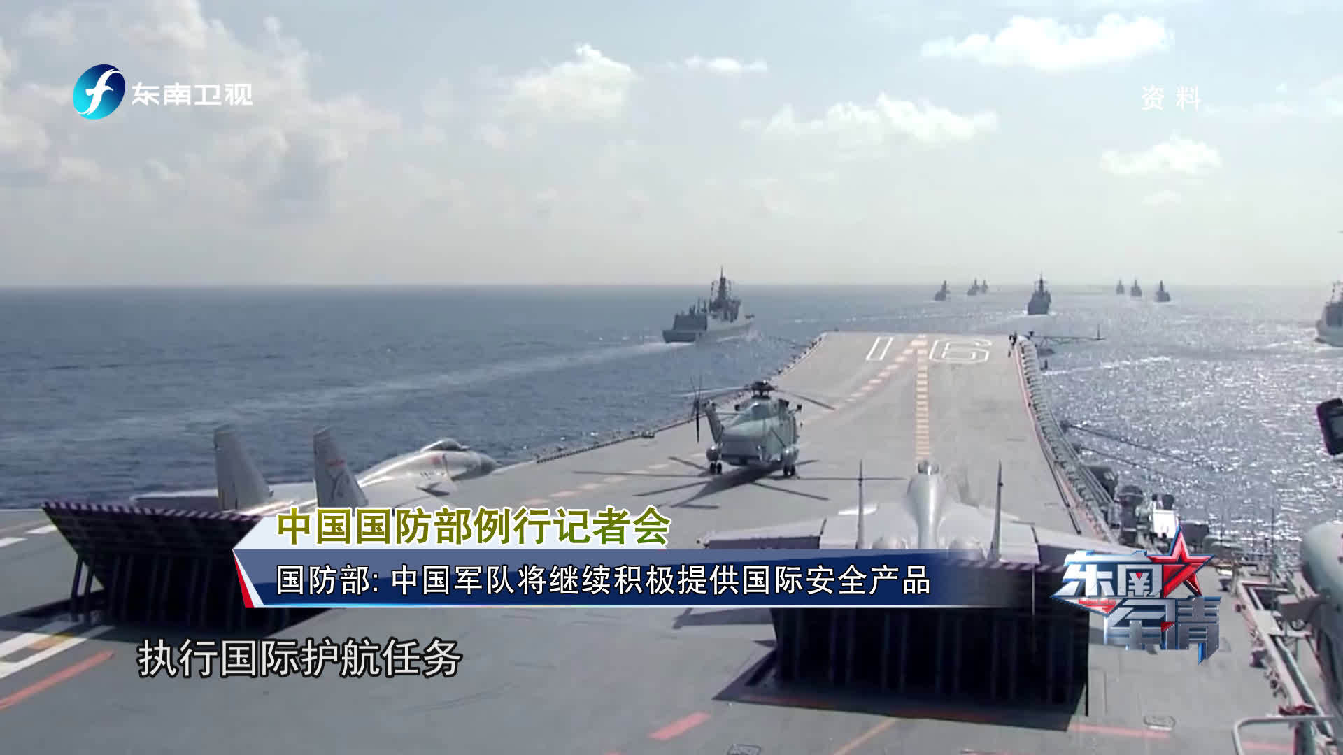 最近軍事新聞大事，全球軍事動(dòng)態(tài)深度解析，全球軍事動(dòng)態(tài)深度解析，最新軍事新聞大事回顧與展望