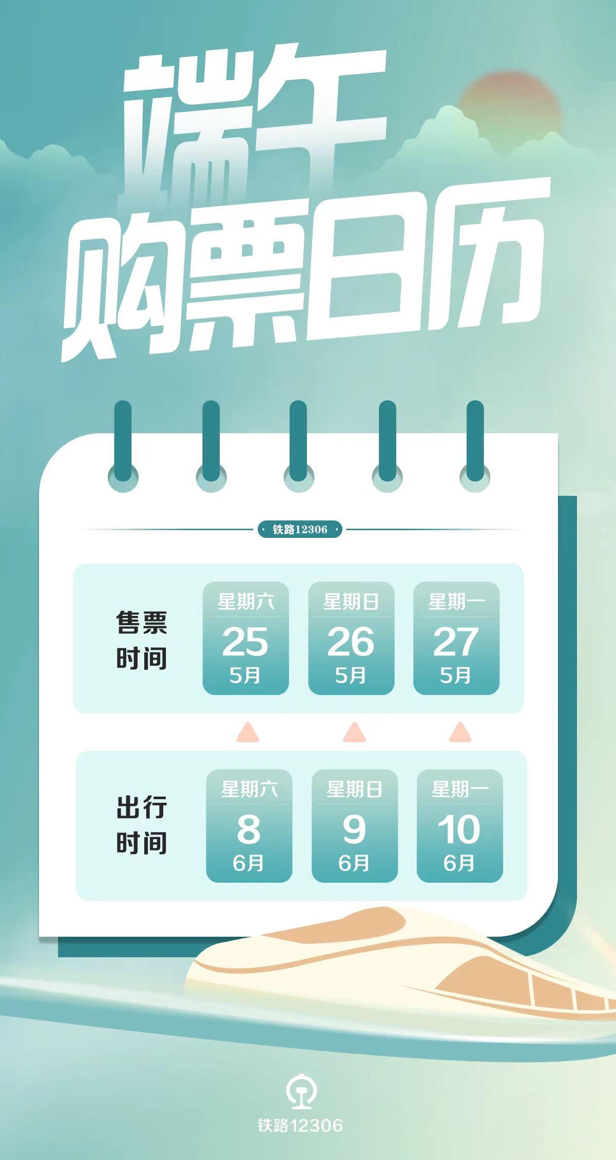 澳門天天開彩期期精準(zhǔn)，揭秘彩票背后的秘密策略與技巧，澳門彩票揭秘，精準(zhǔn)策略與技巧助你把握每期彩期機(jī)會