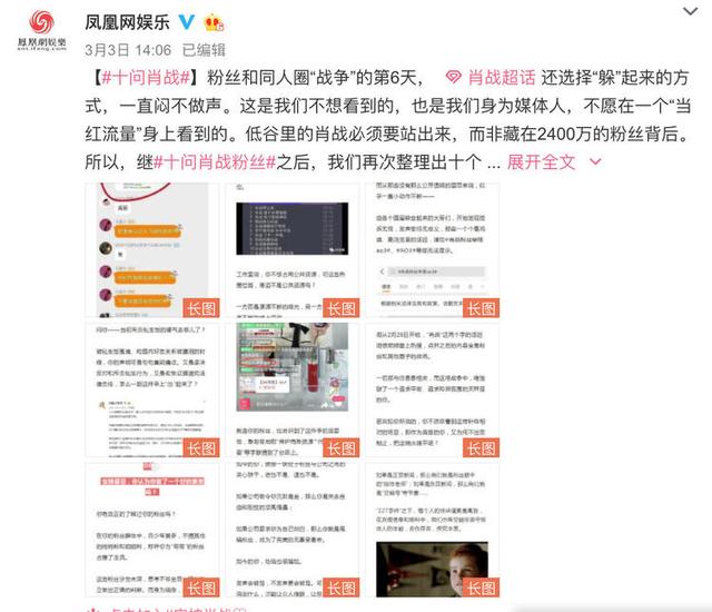 揭秘真相與秘密