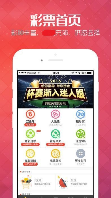 生肖預(yù)測秘密