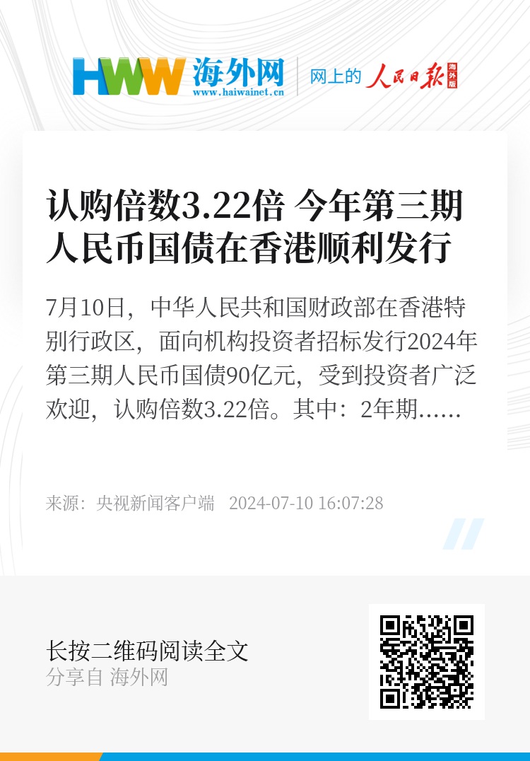 二四六香港資料期期準(zhǔn)——深度解析與SEO優(yōu)化策略，香港期期準(zhǔn)資料解析與SEO優(yōu)化策略探討
