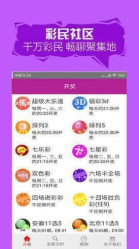 2004新澳門天天開好彩大全正版——全面解析澳門彩票業(yè)的繁榮與魅力，澳門彩票業(yè)繁榮與魅力深度解析，2004新澳門天天開好彩大全正版揭秘