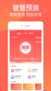 王中王3期必開一肖，揭秘彩票背后的秘密，揭秘彩票背后的秘密，王中王三期必開一肖獨(dú)家解析