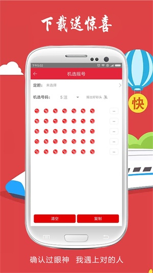 澳門六獎(jiǎng)和彩開獎(jiǎng)結(jié)果