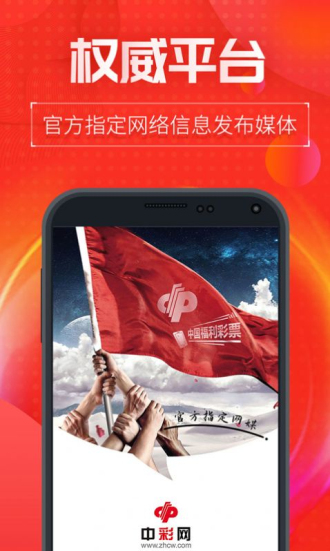 澳門十碼中特免費公開——揭秘彩票背后的秘密，澳門彩票揭秘，十碼中特免費公開背后的秘密