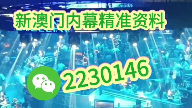 澳門未來機(jī)遇與挑戰(zhàn)