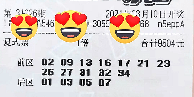 新奧門六和開獎結果，探索彩票背后的秘密與策略，新奧門六和彩票開獎結果揭秘，探索背后的秘密與策略